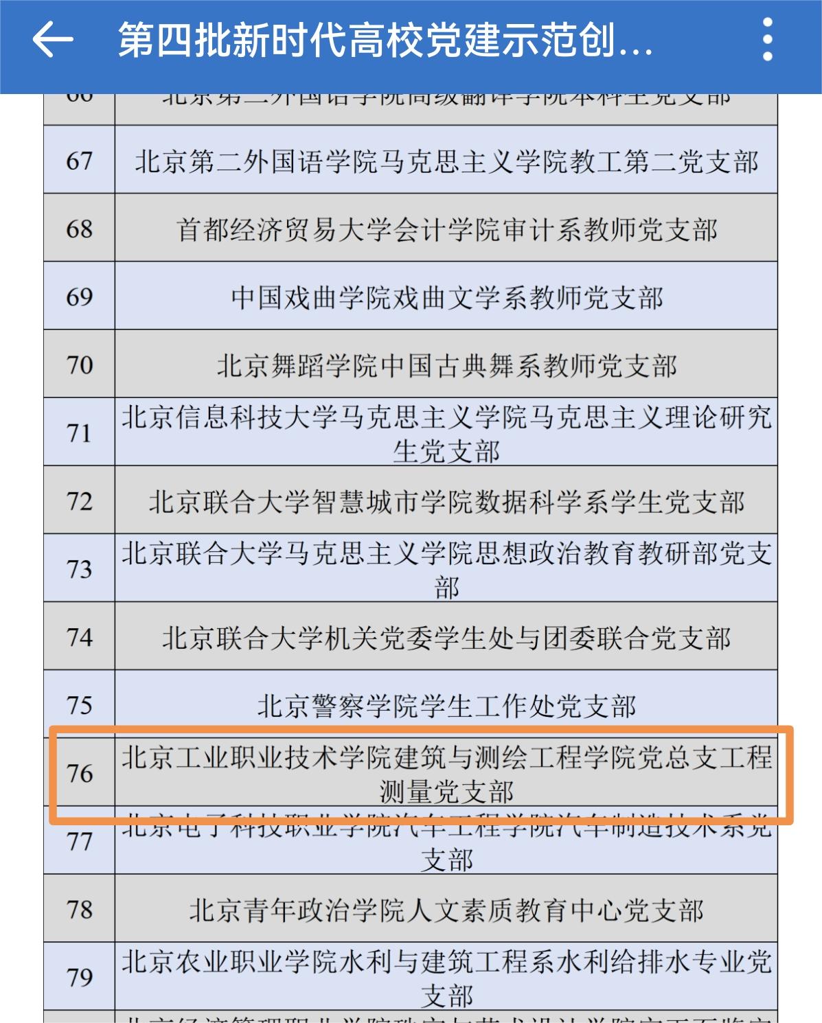 Screenshot_20240318_205332(1).jpg